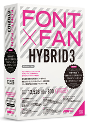 FONT×FAN HYBRID 3（フォントファン ハイブリッド 3）パッケージ
